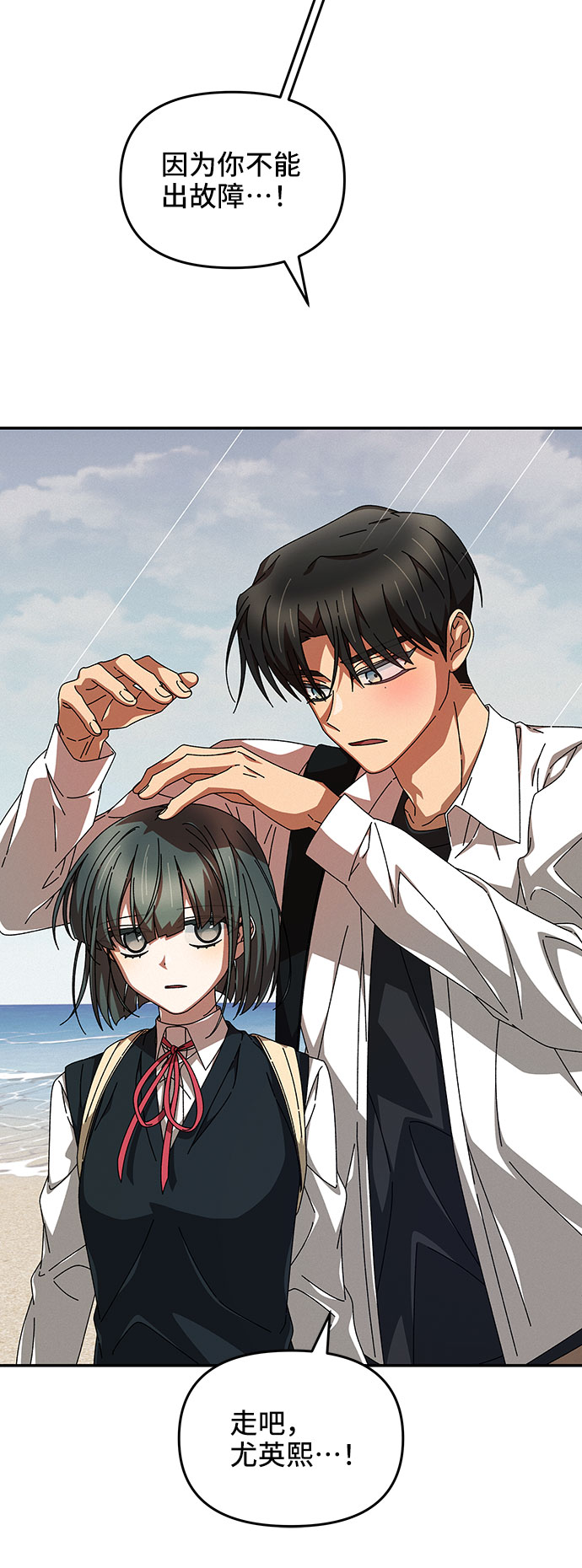第16话3