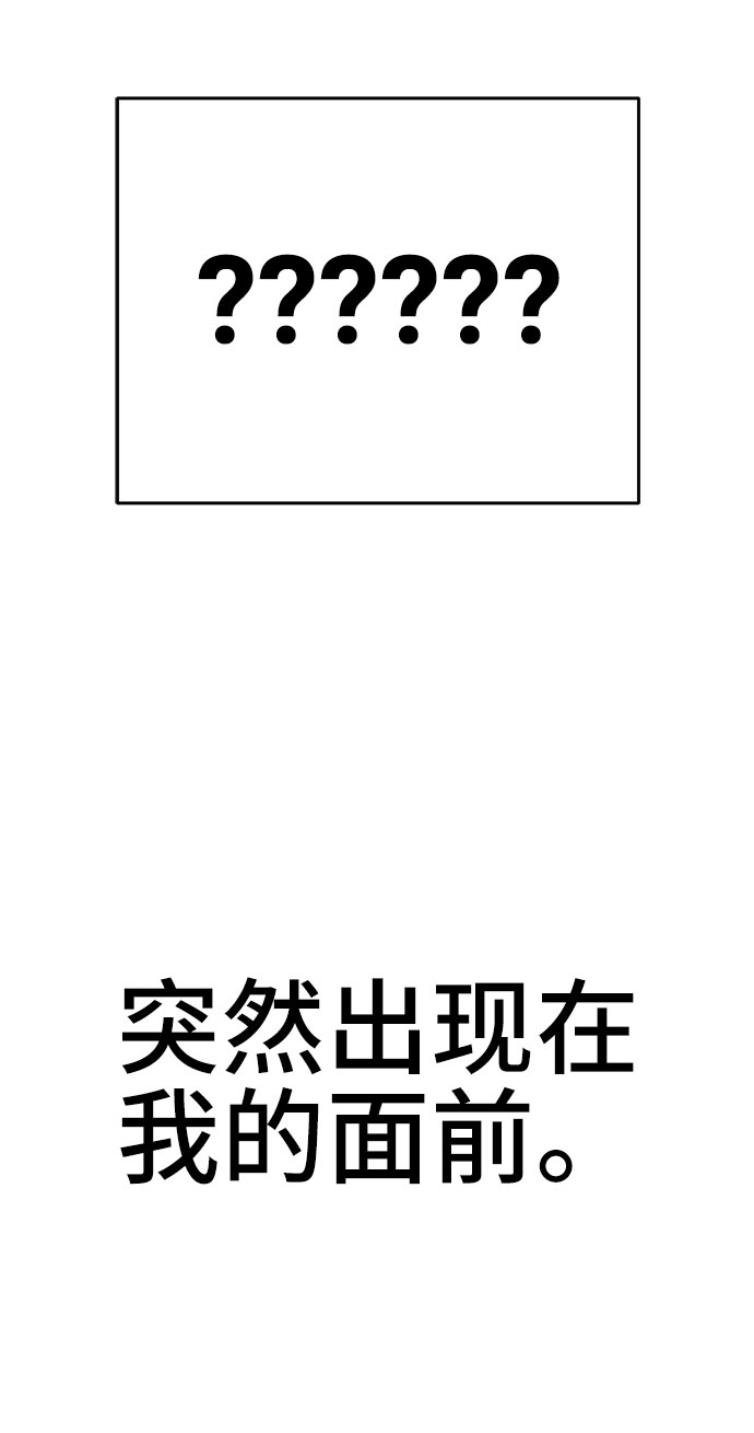 第1话121