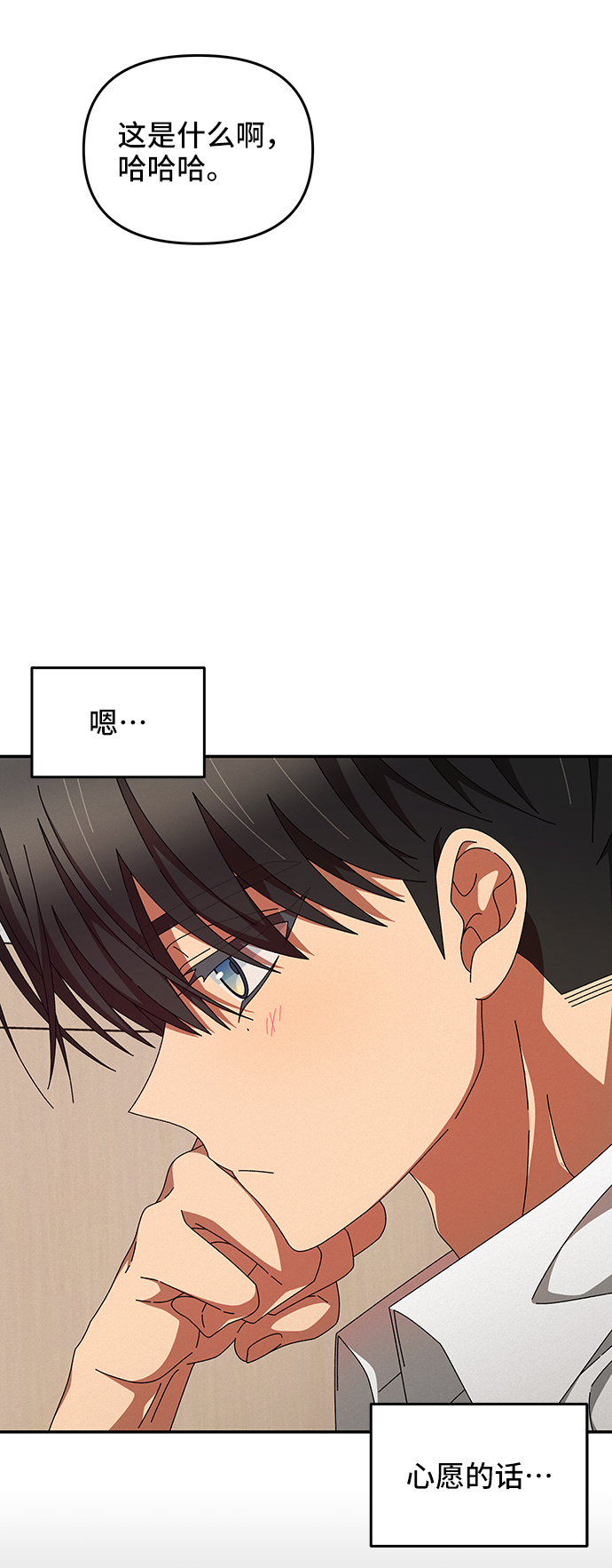 第42话71