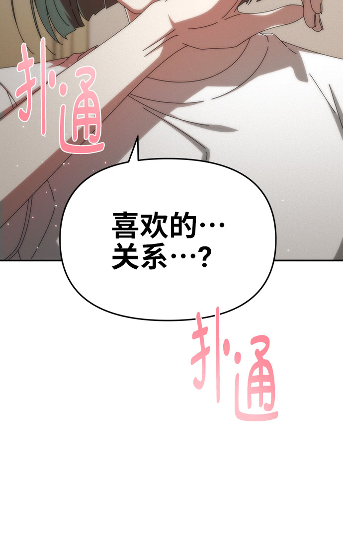 第39话2