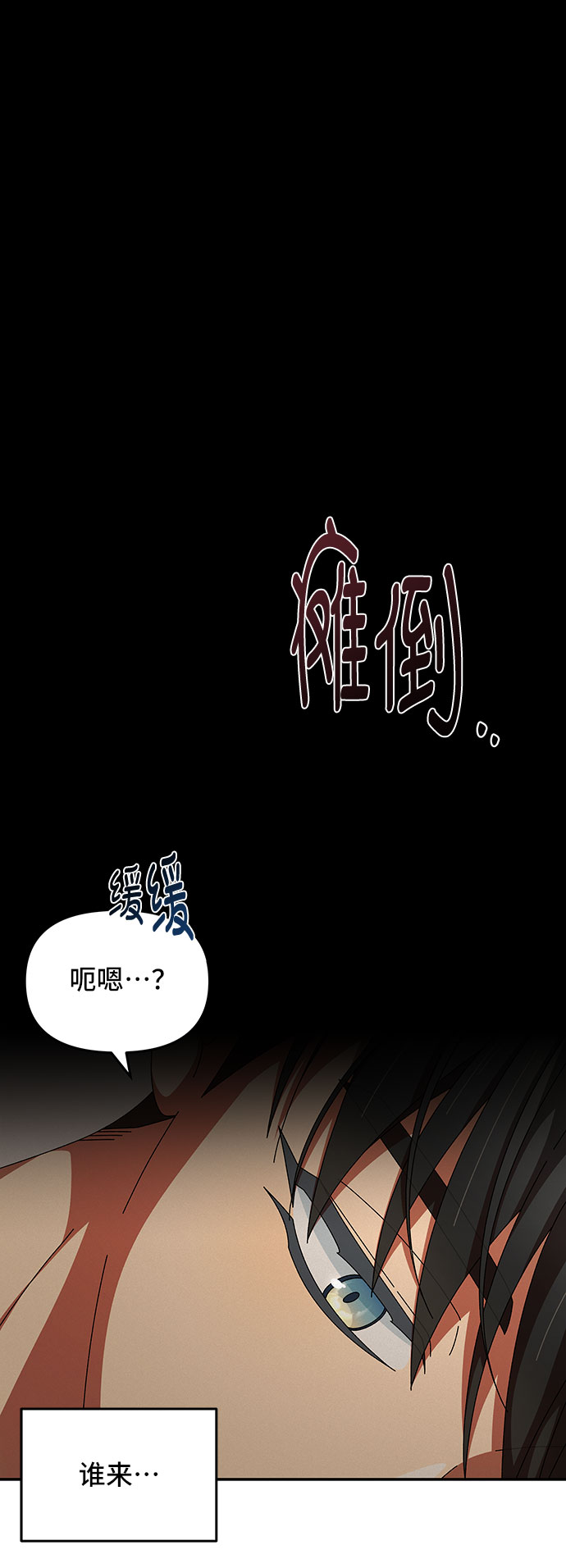 第18话8