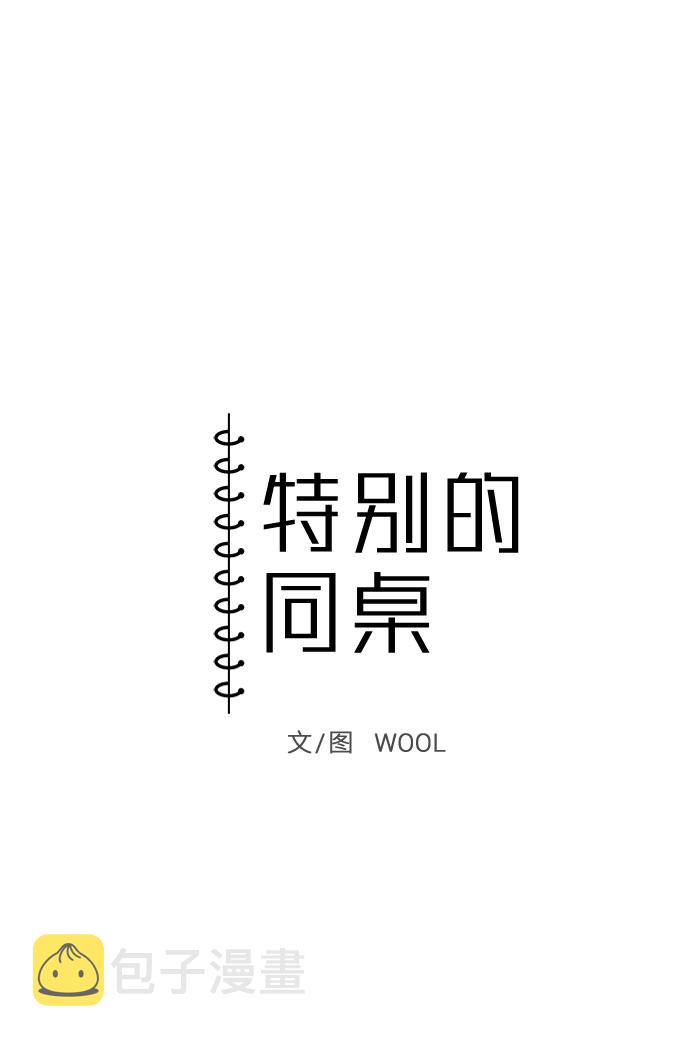 第39话9