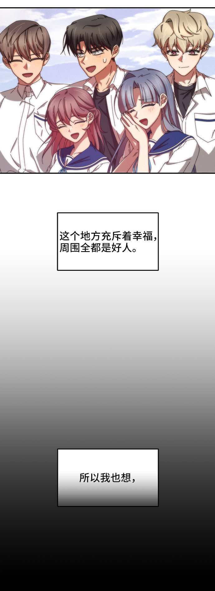 第32话4