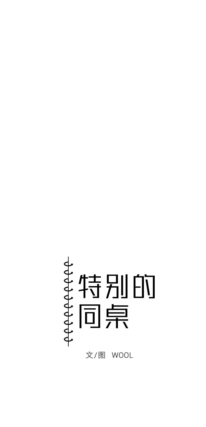 第7话6