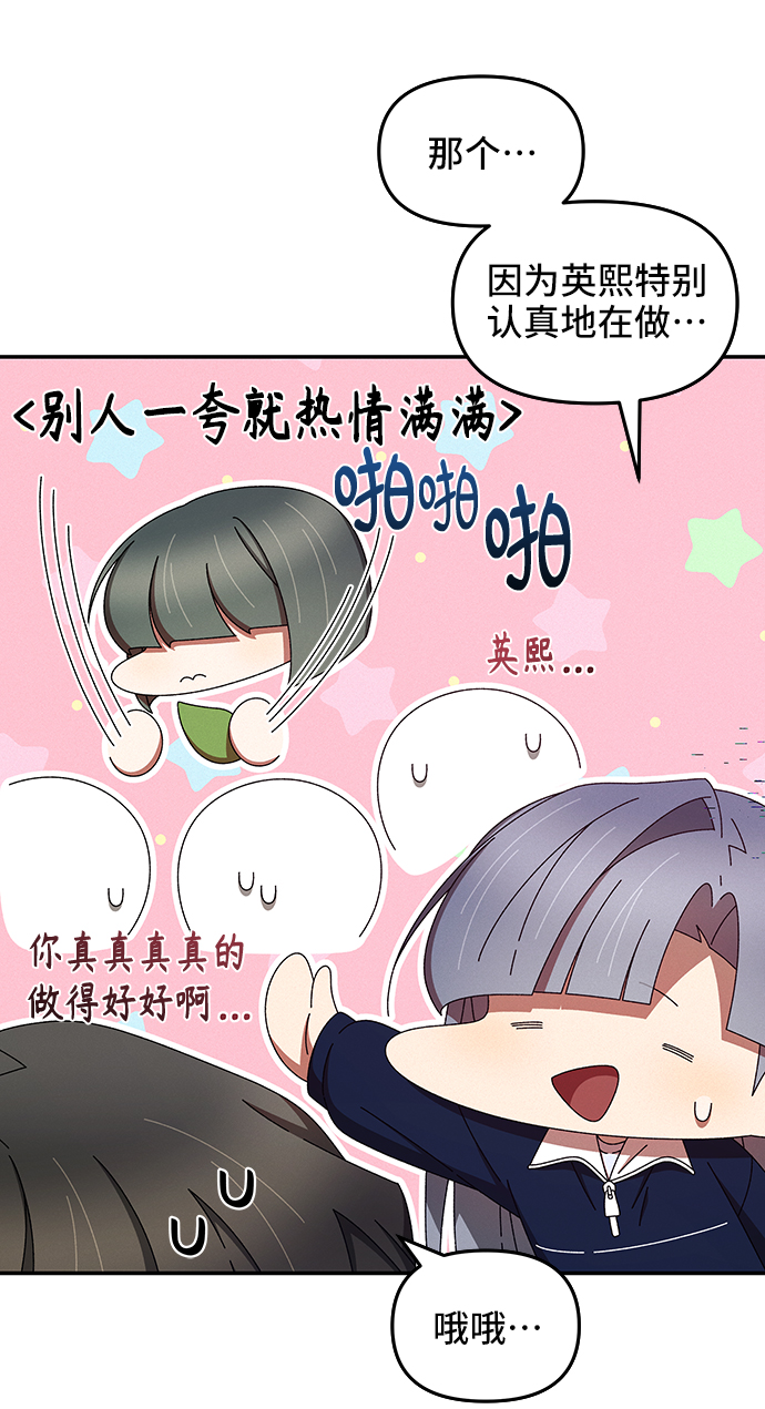 第44话27
