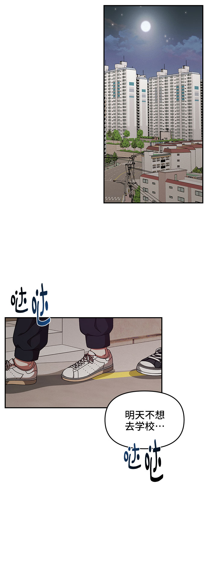 第21话39