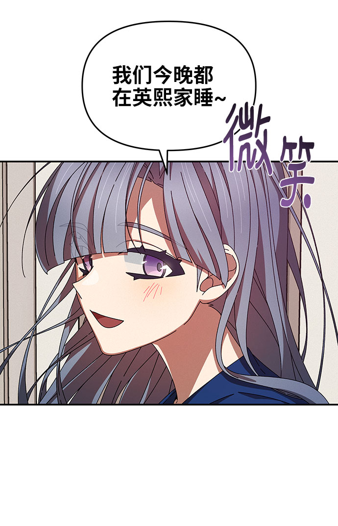 第32话33