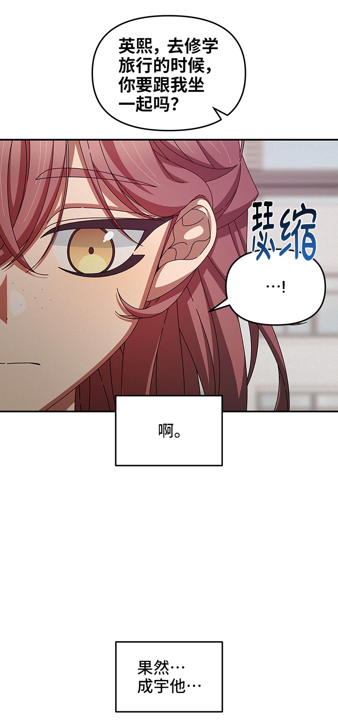 第36话3