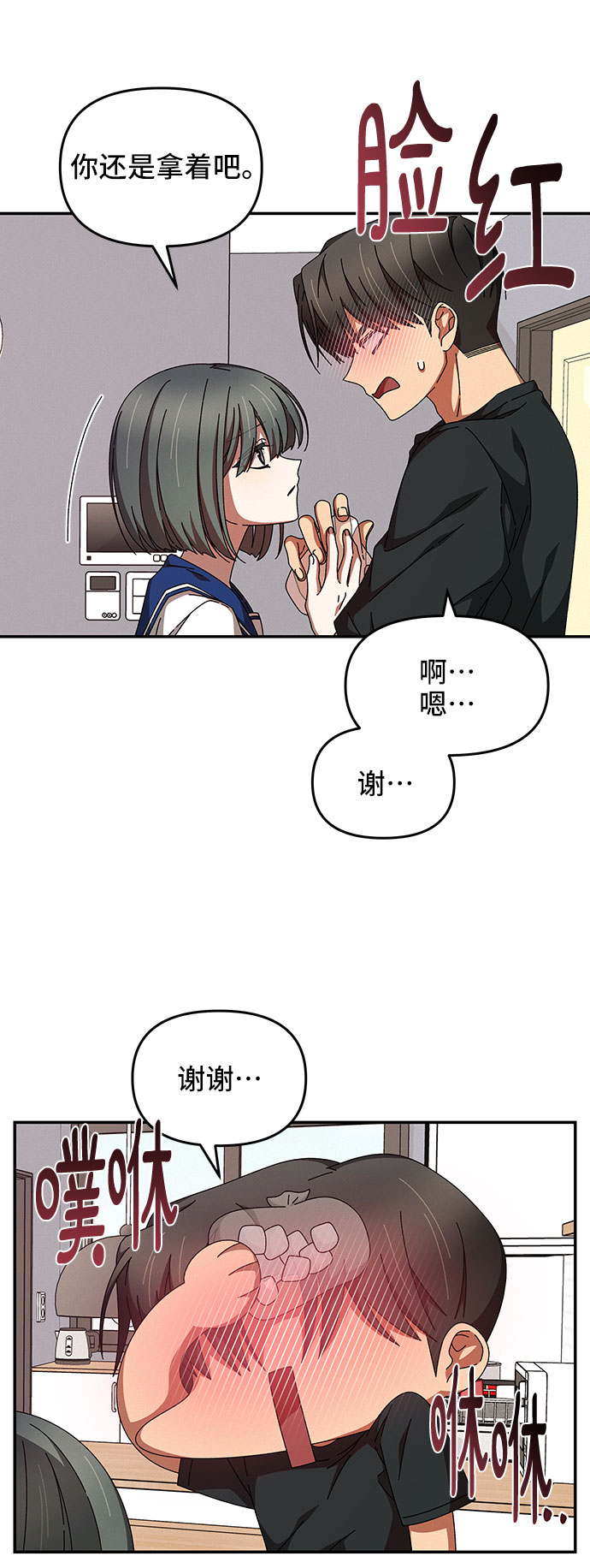 第28话47