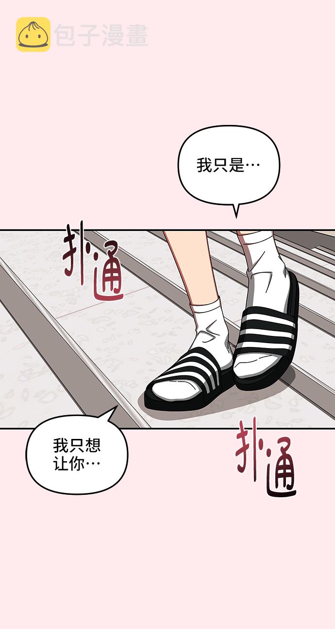 第45话29