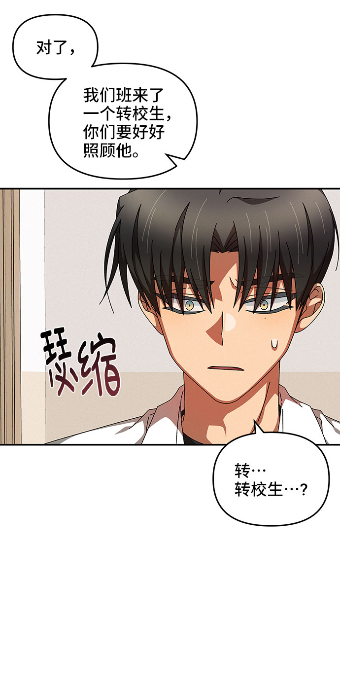 第27话3