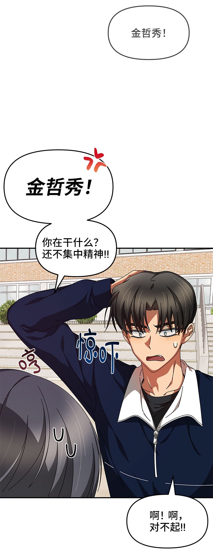 第8话36