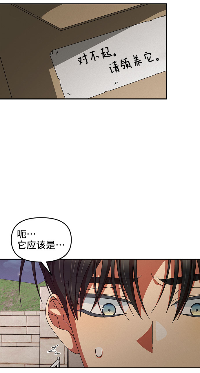 第21话51