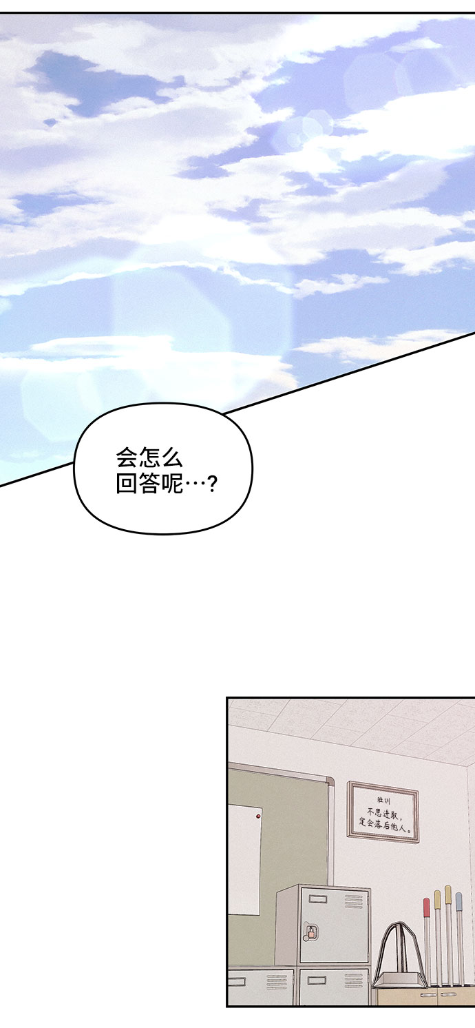 第35话54