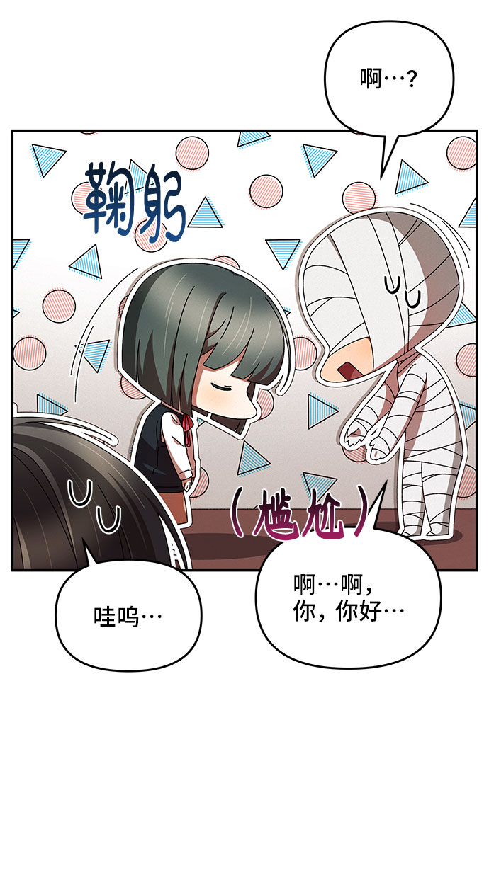 第7话34