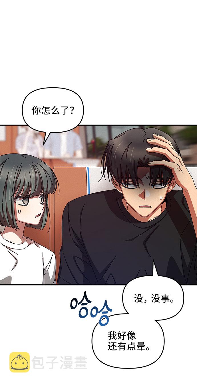 第37话18