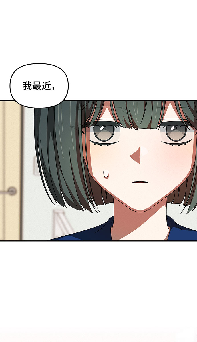 第29话2