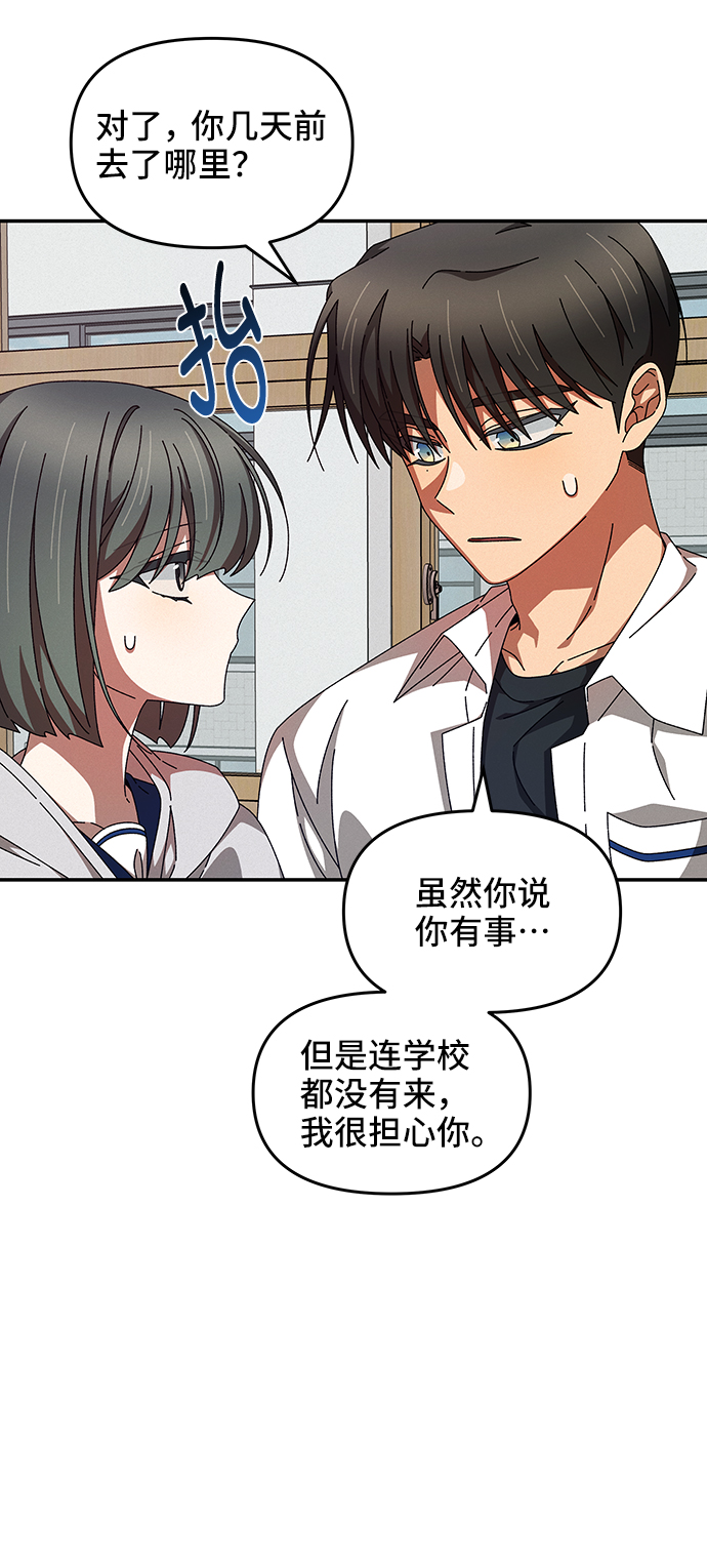 第42话33