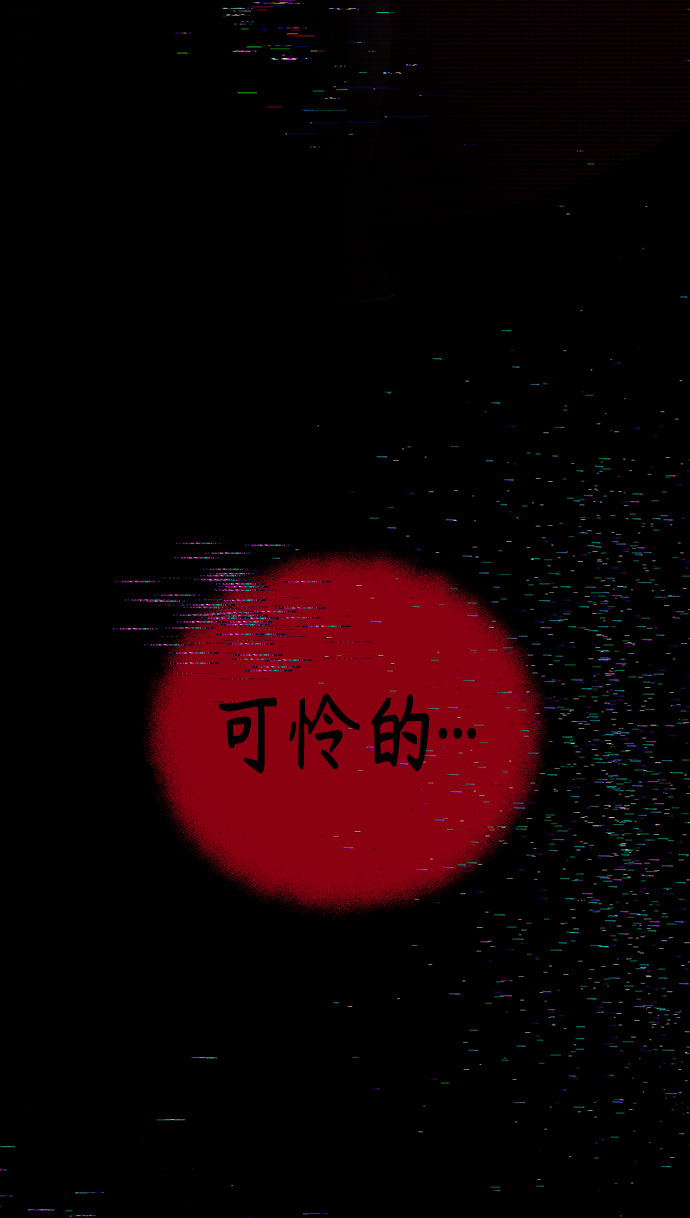 第32话71