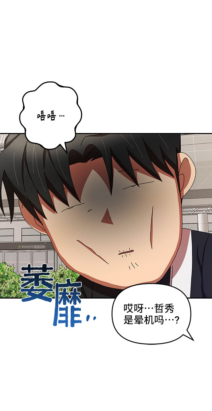 第37话9