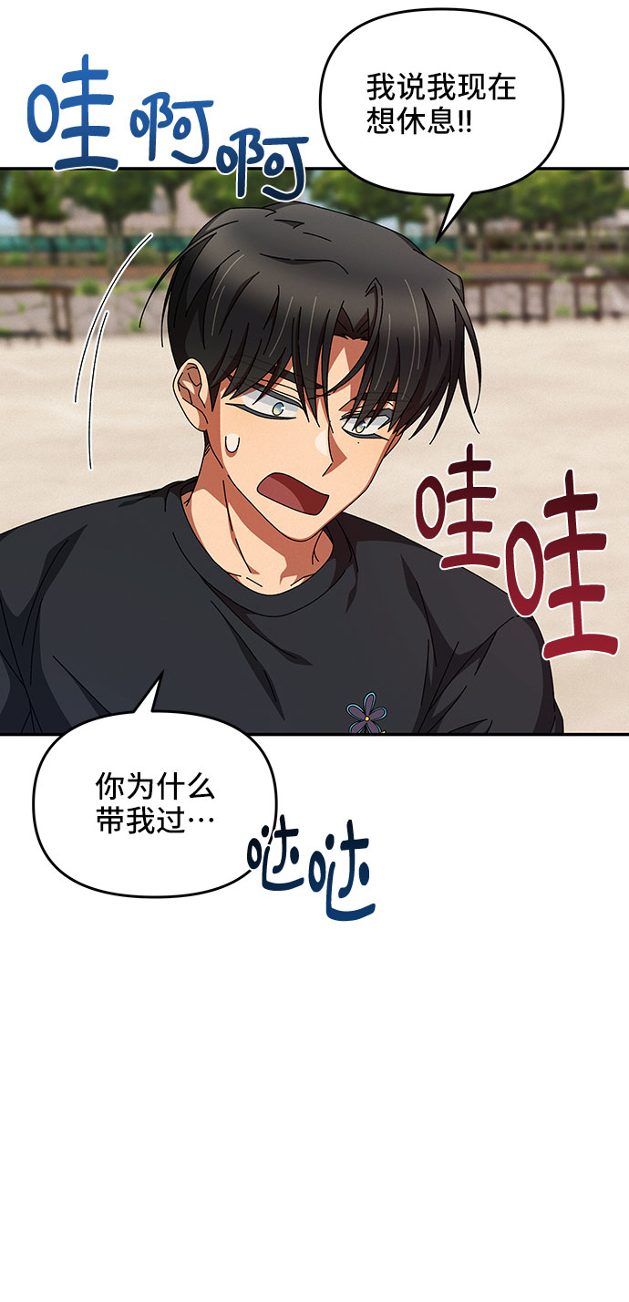 第20话2