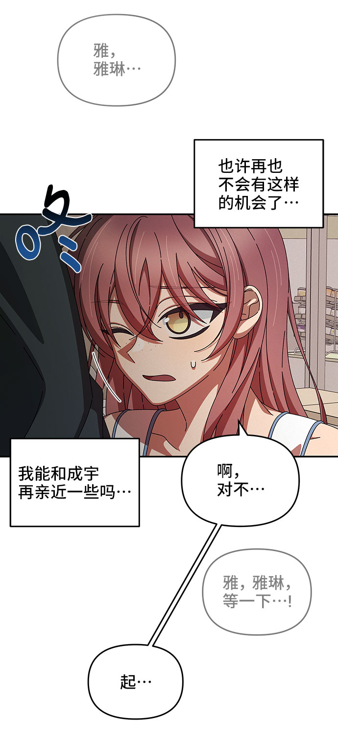 第38话29