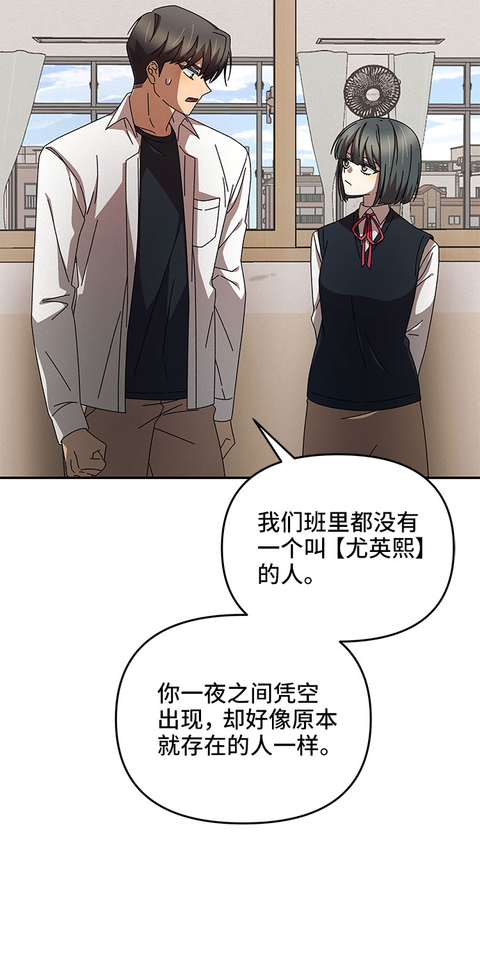 第1话84