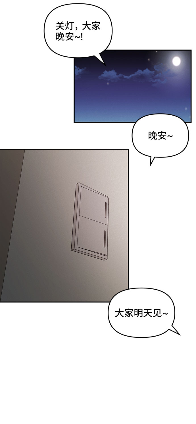第34话62