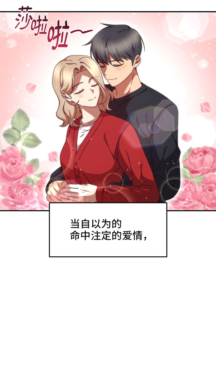 第8话2