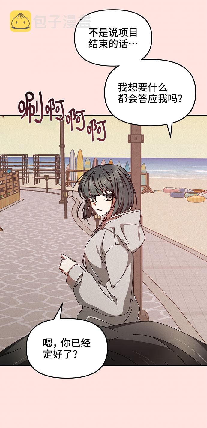 第17话12