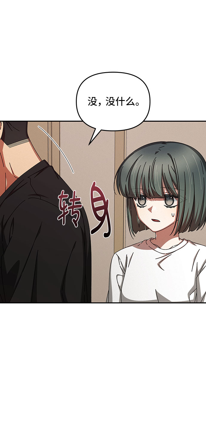 第38话20