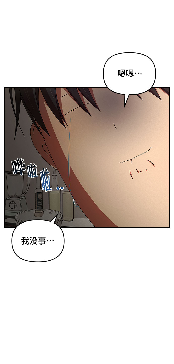 第34话61