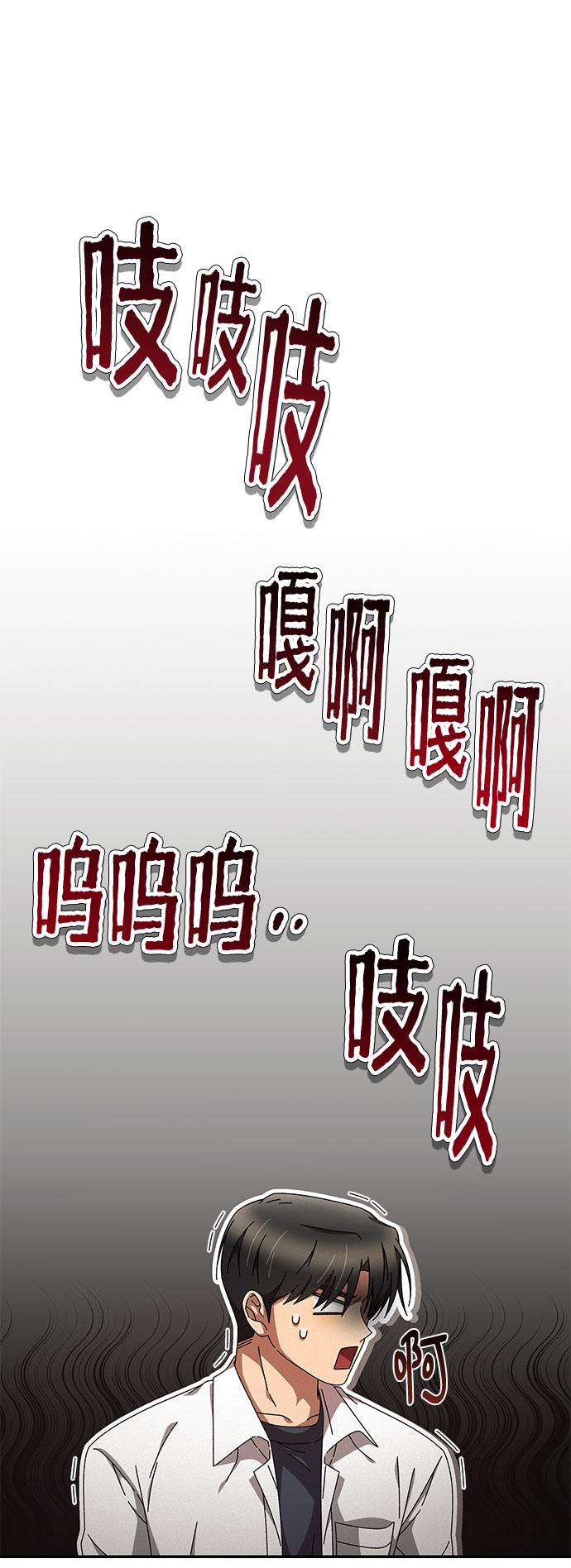 第7话25