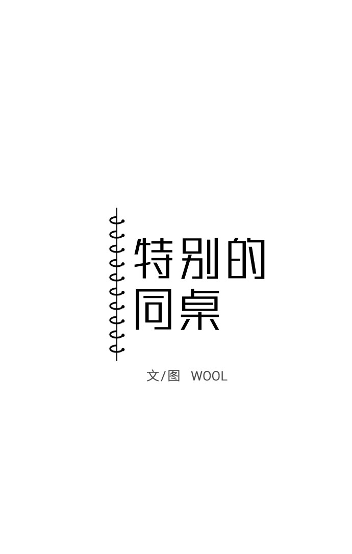 第31话9