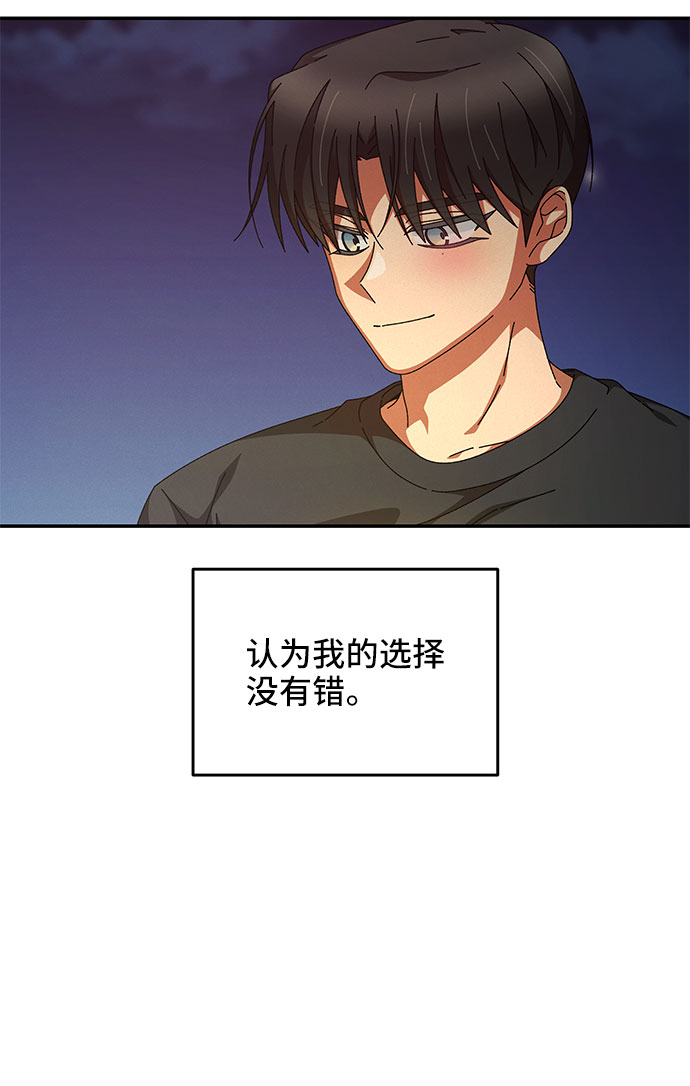 第18话65