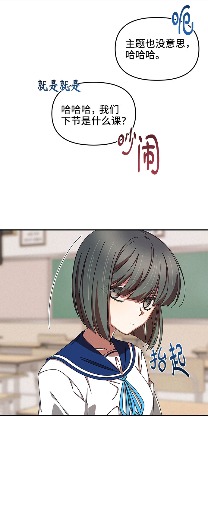 第41话4