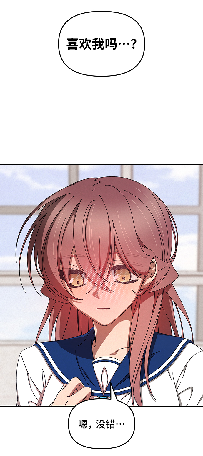 第44话73