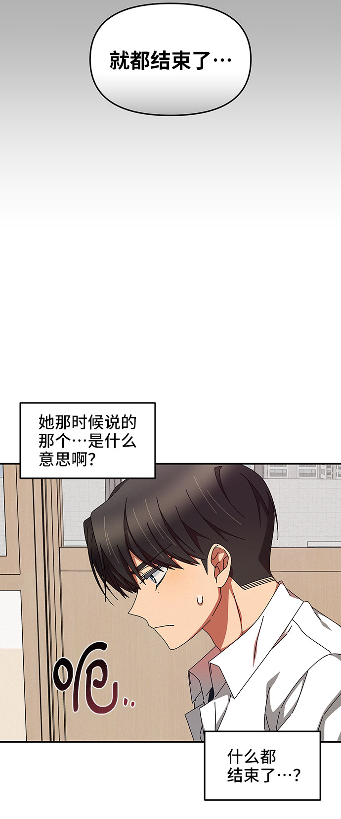 第24话12