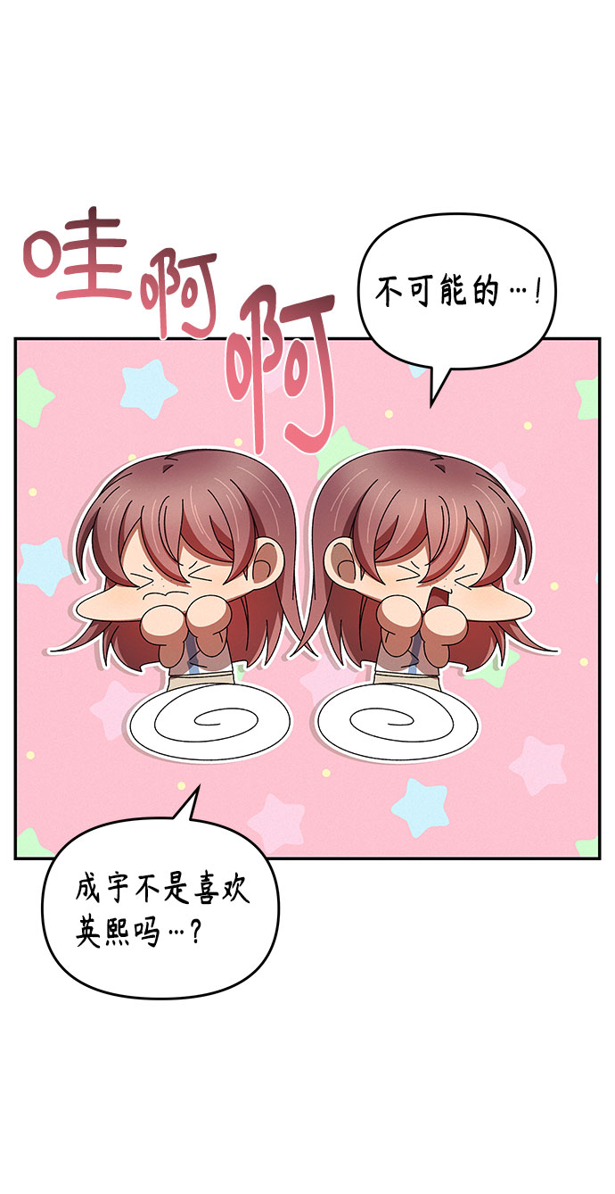 第38话25