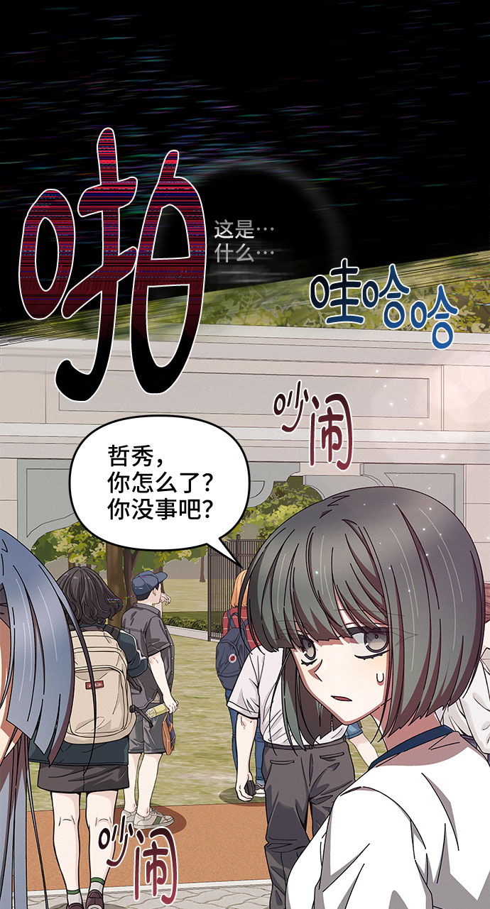 第40话6