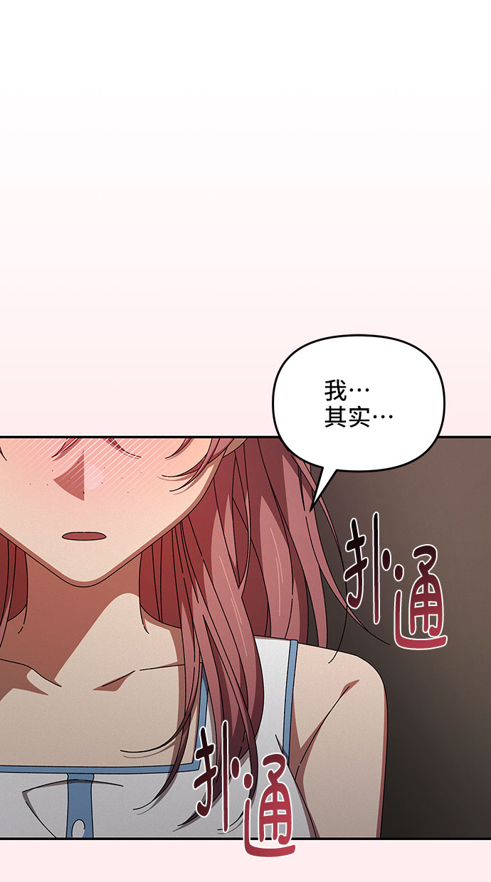 第38话51