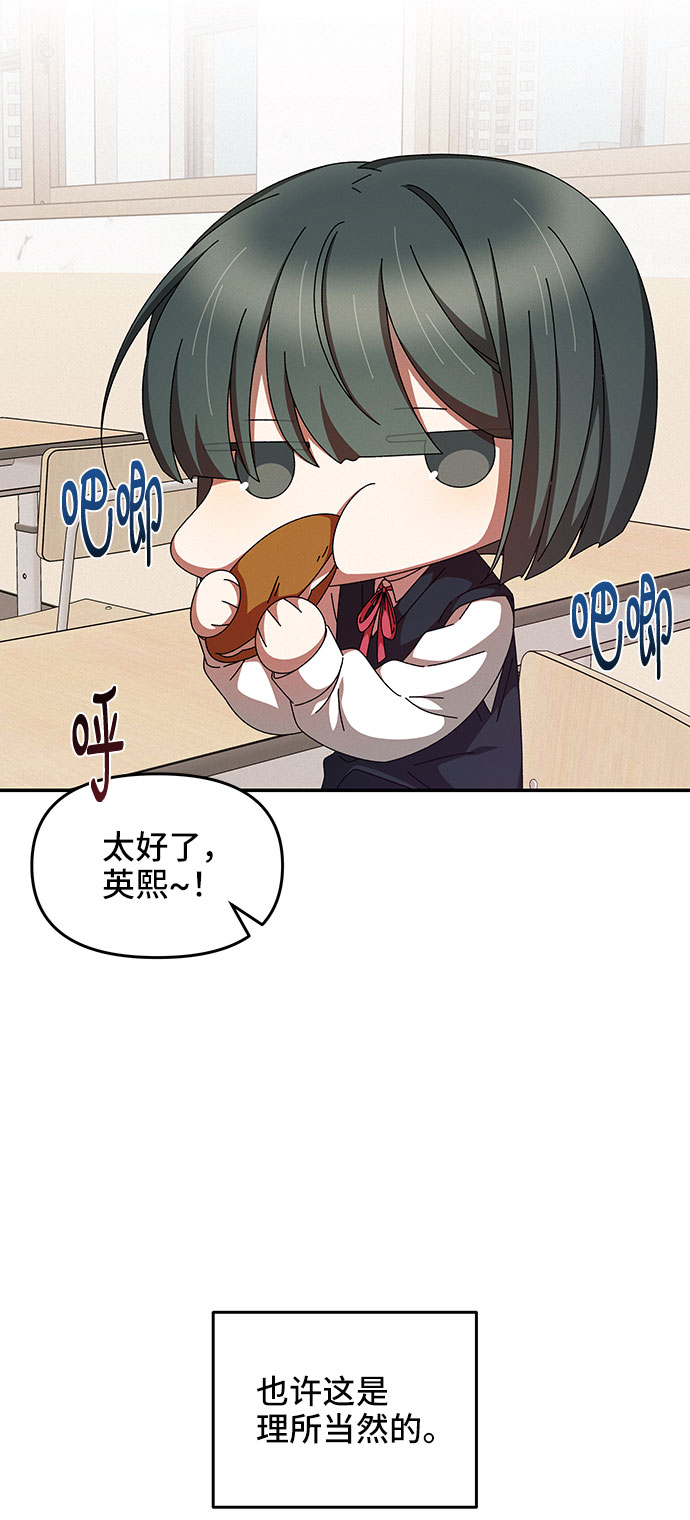 第19话10
