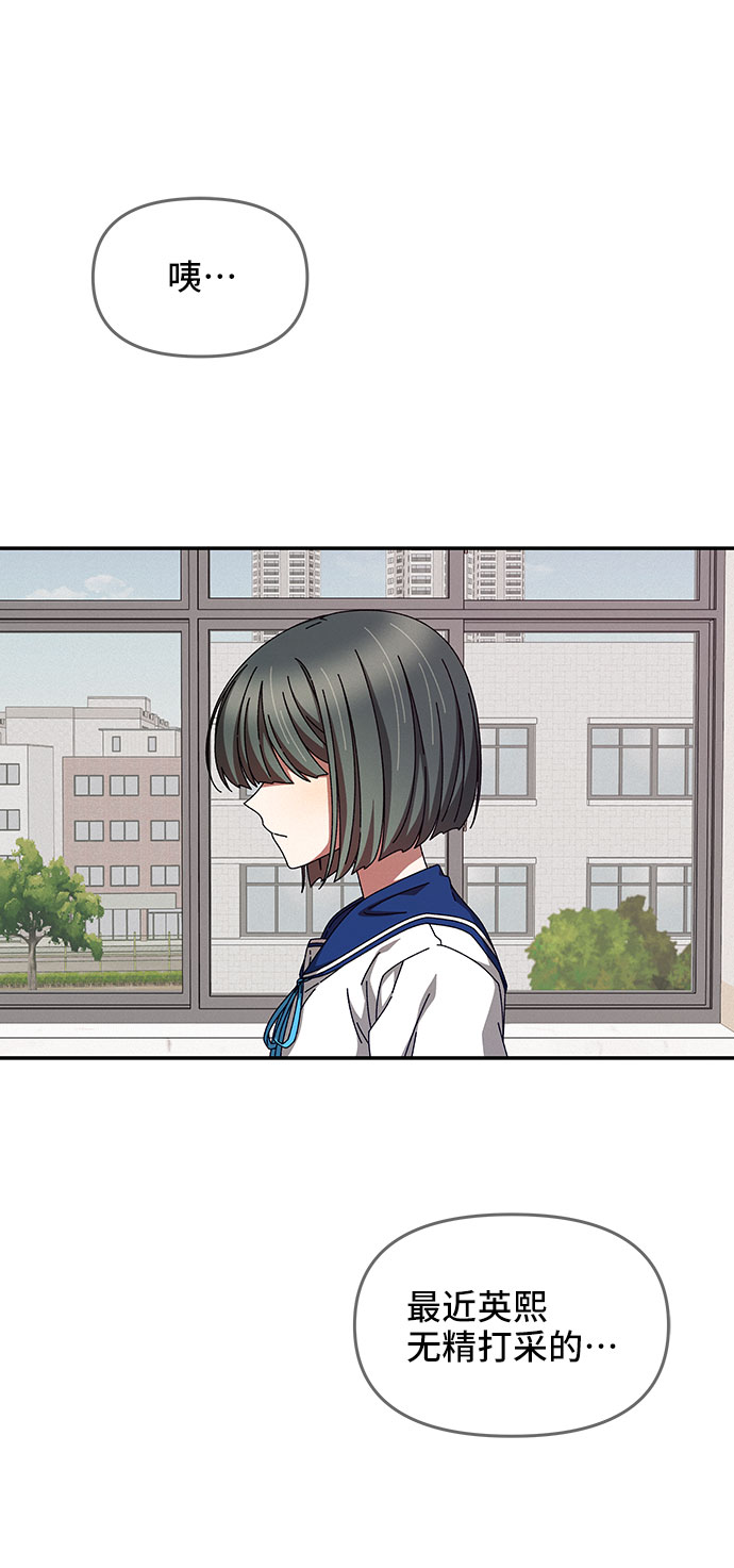 第24话5