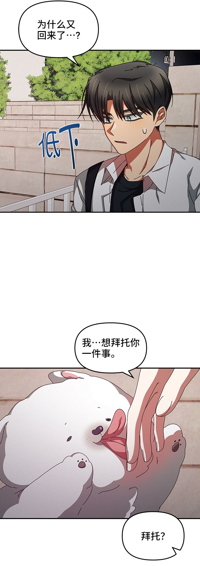 第24话41