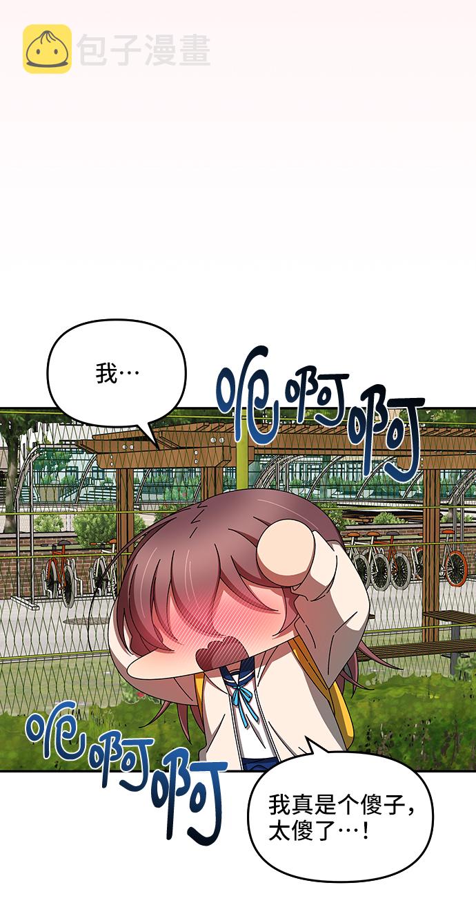 第45话31