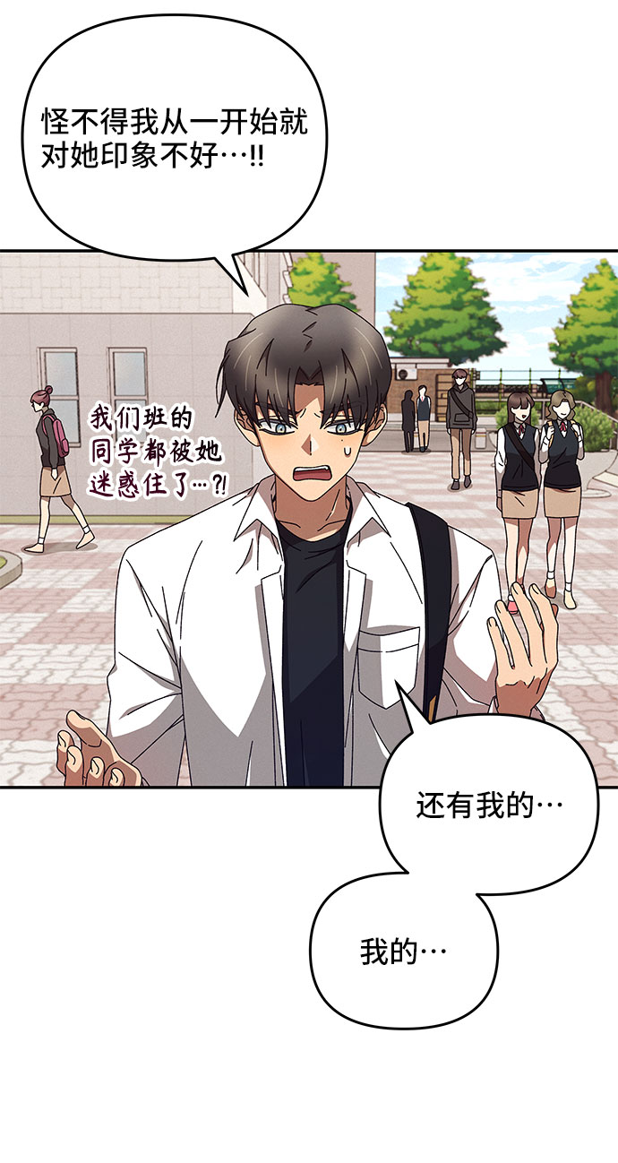 第2话17