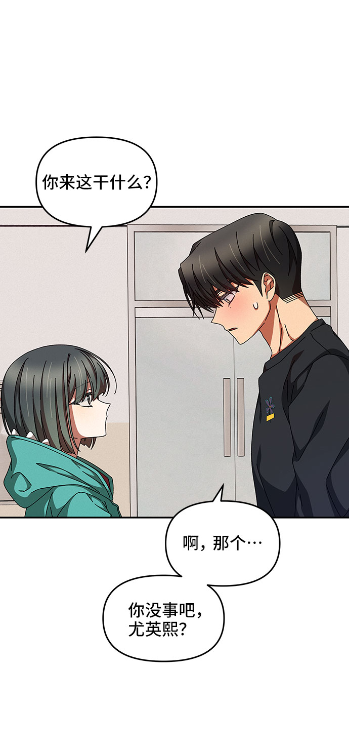 第20话63