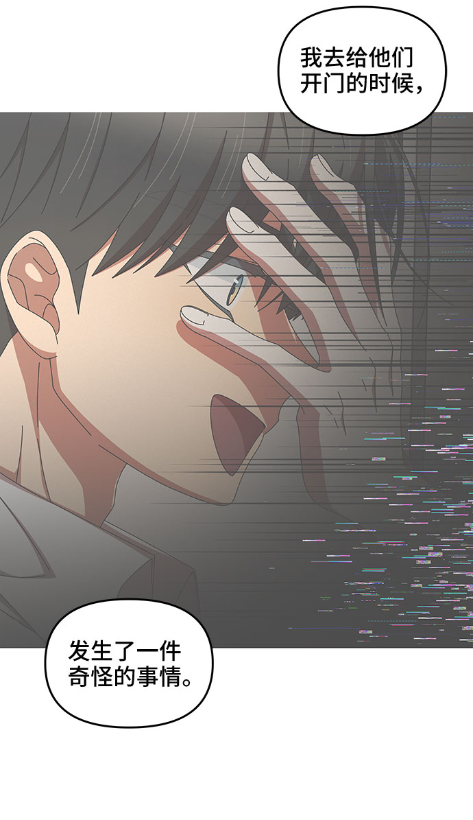 第33话55