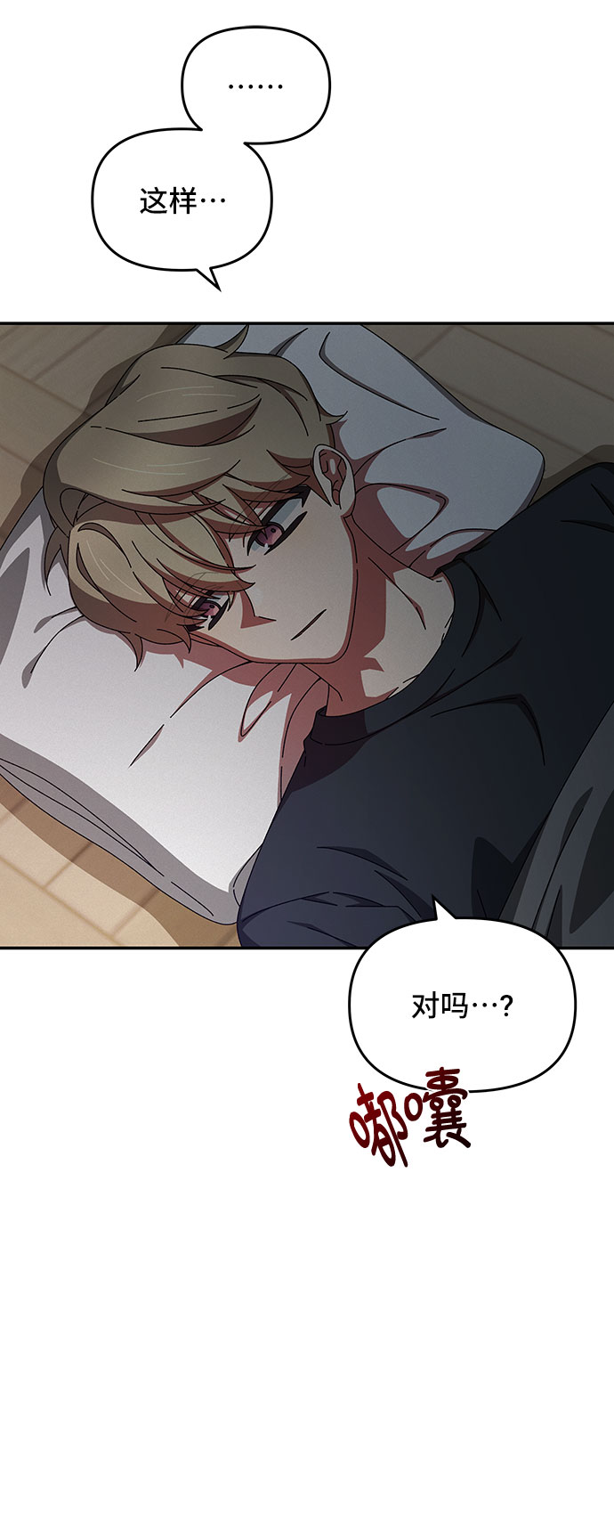第35话25