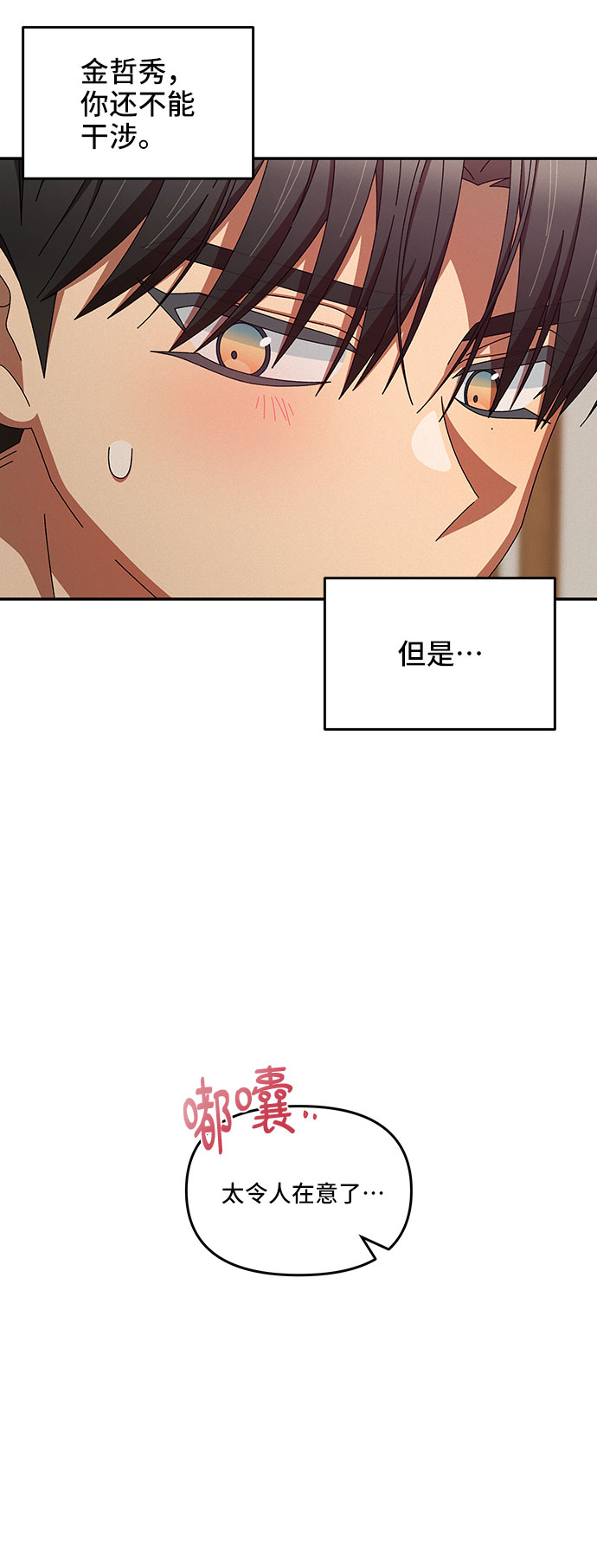 第34话30